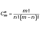 Fórmula número combinatorio
