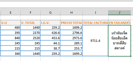 Uso de la Funci%c3%b3n TEXTOBAHT - Función TEXTOBAHT en Excel